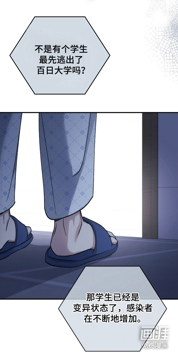 第140话12