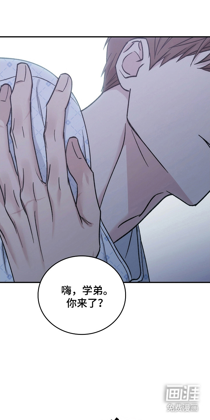 第140话20