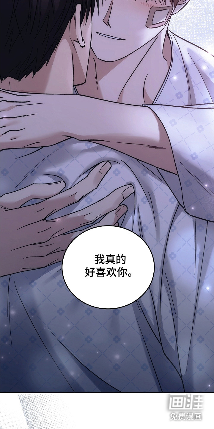第141话15