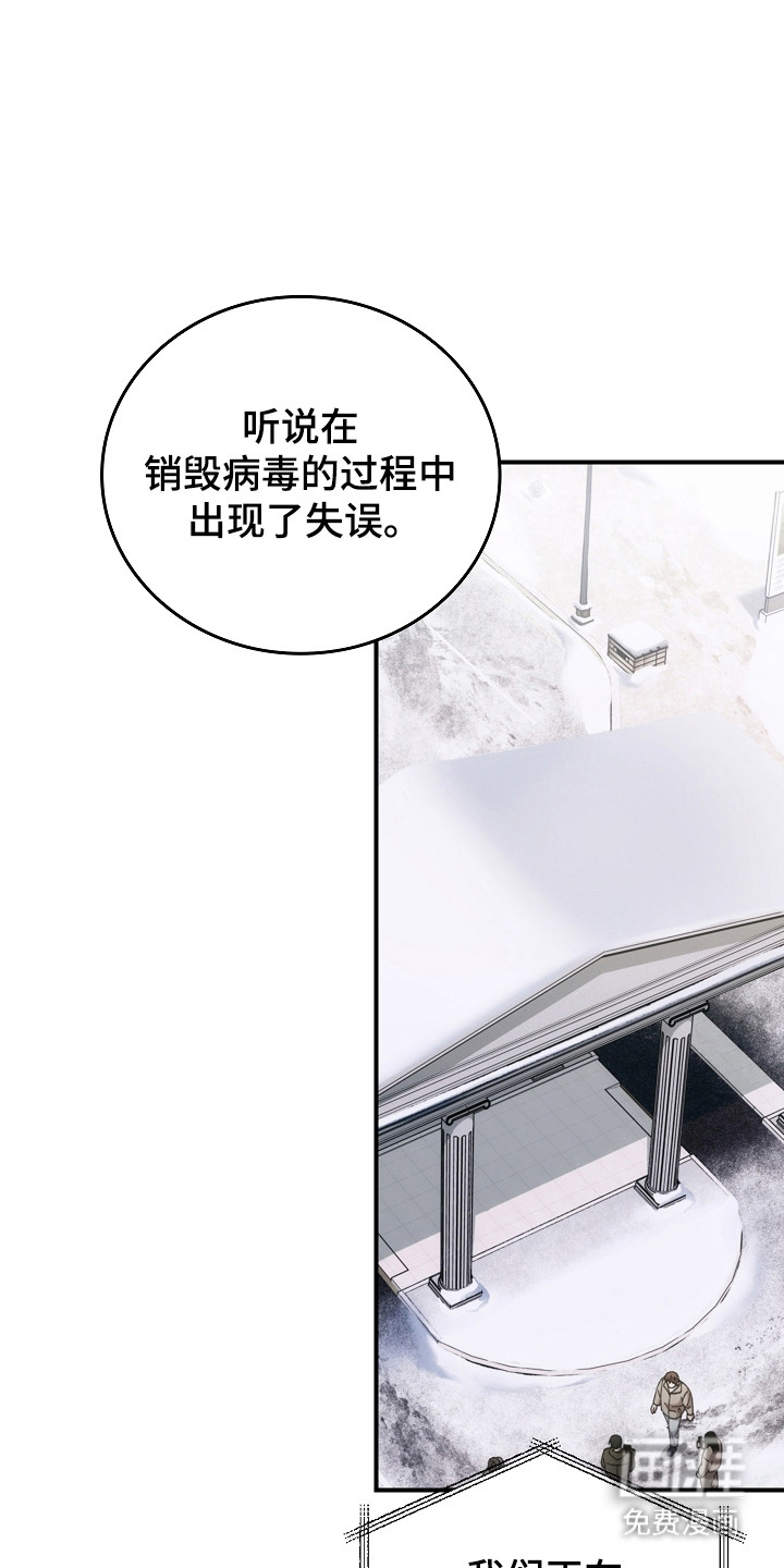 第141话4