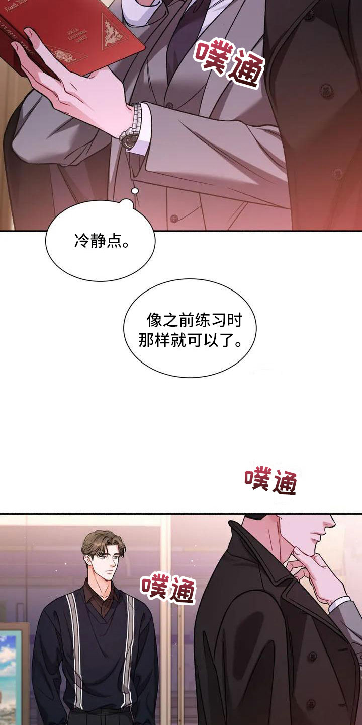 第3话5