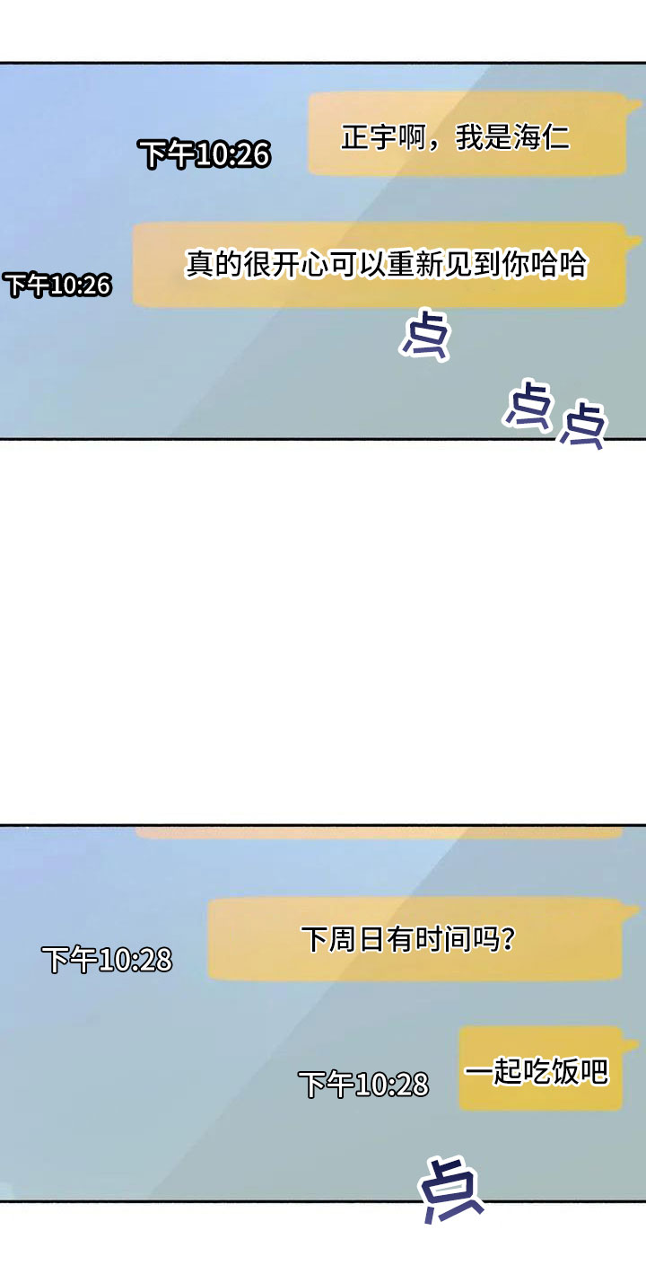 第3话24