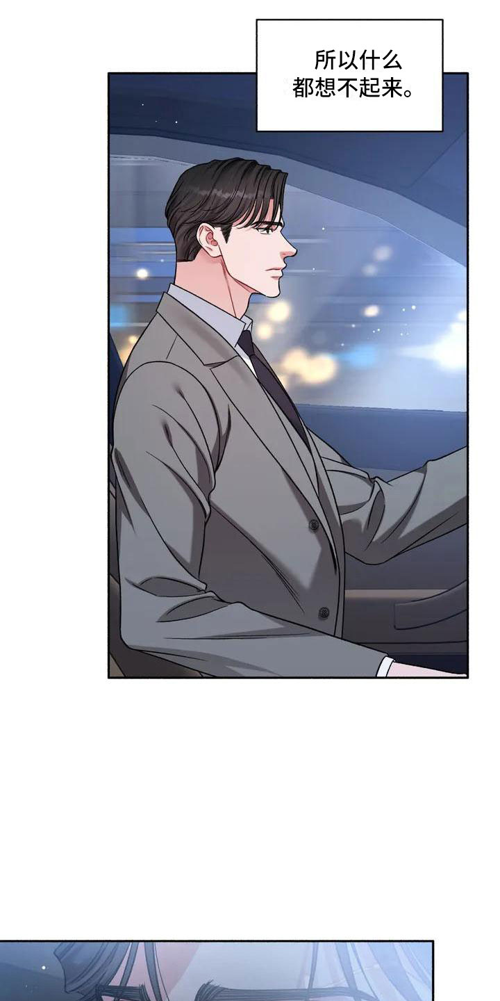 第3话19
