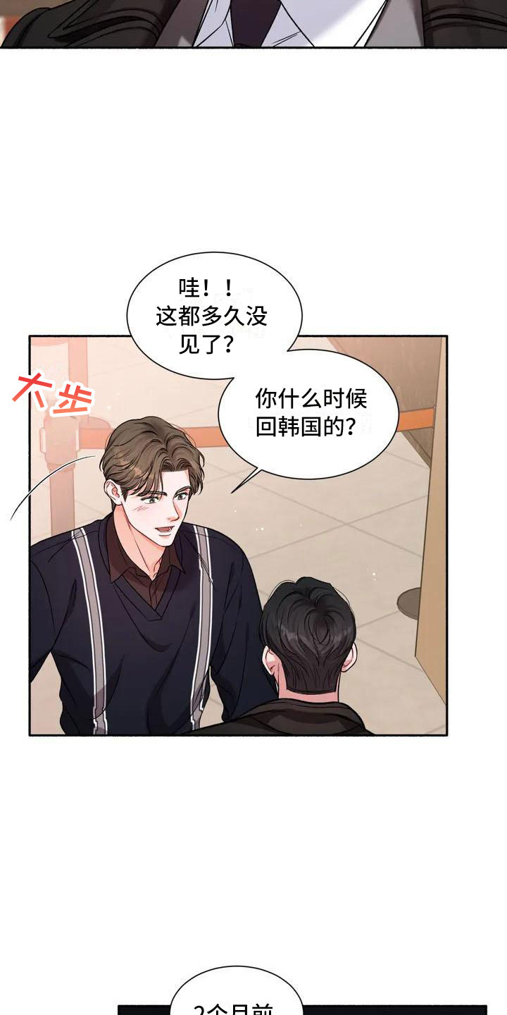 第3话9
