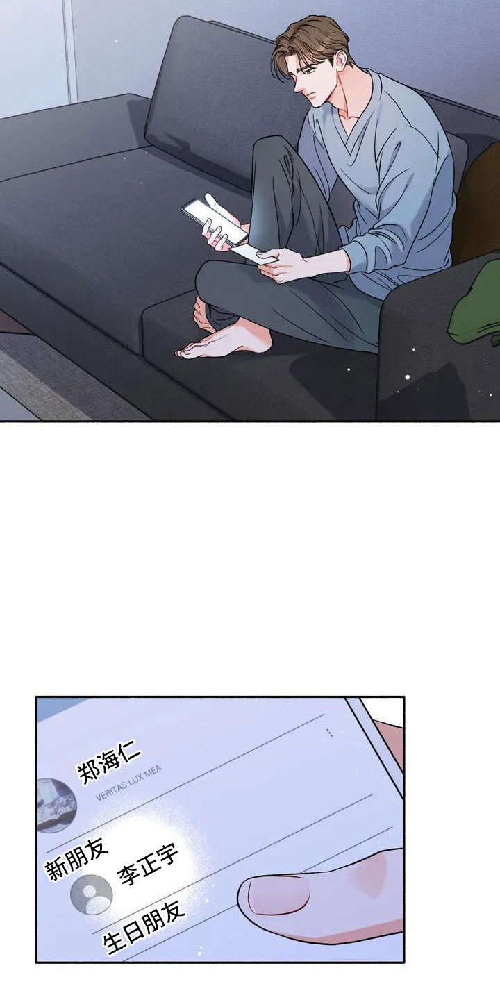 第3话22