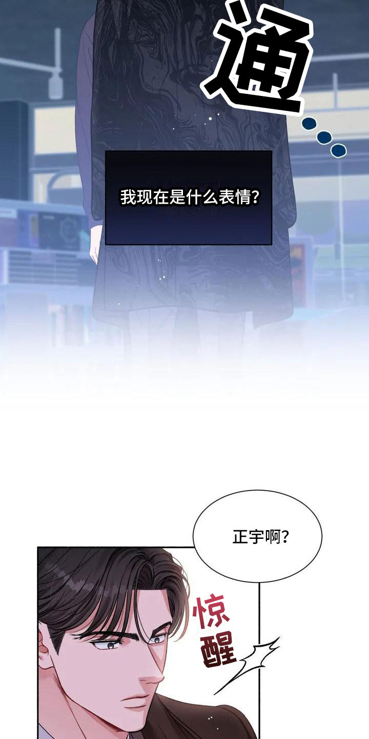 第3话15