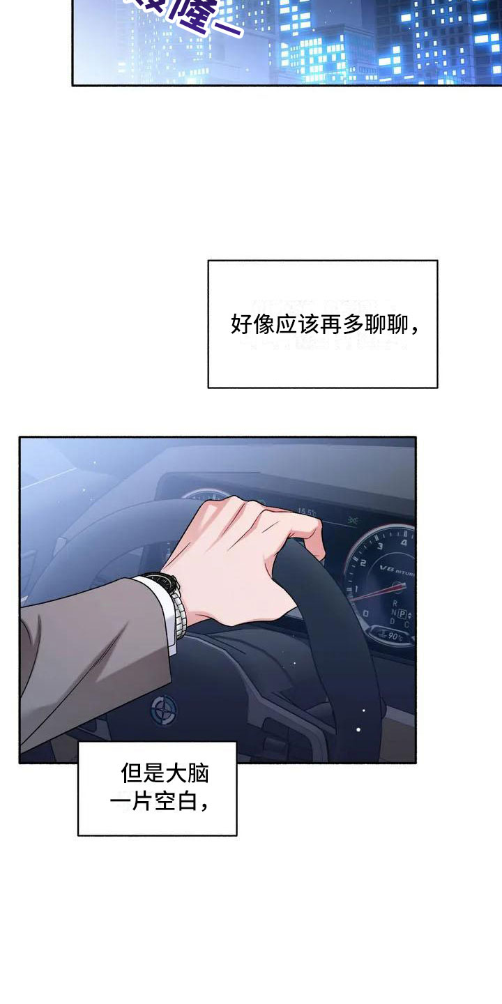 第3话18