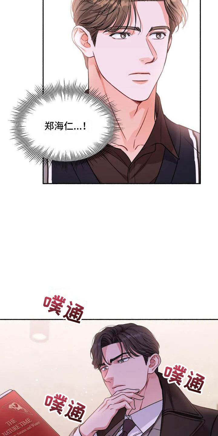 第3话4
