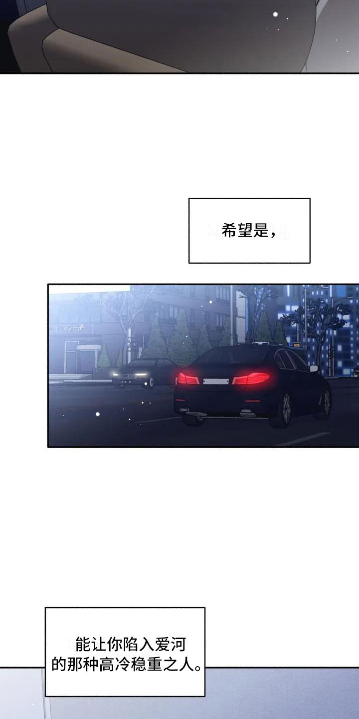 第3话21