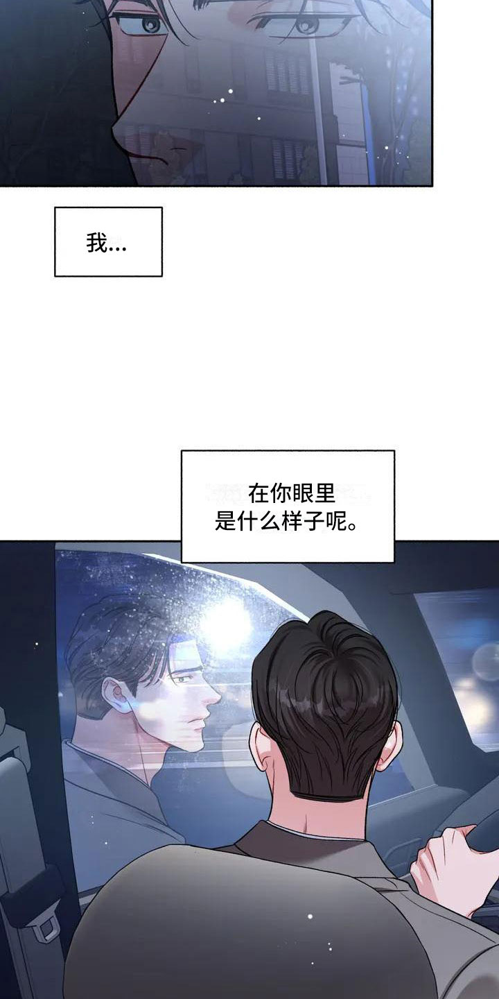 第3话20