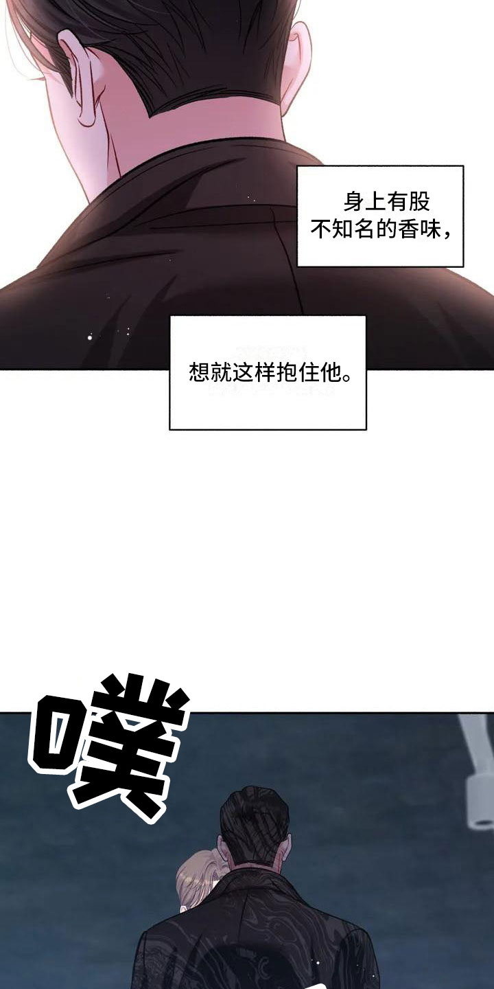 第3话14