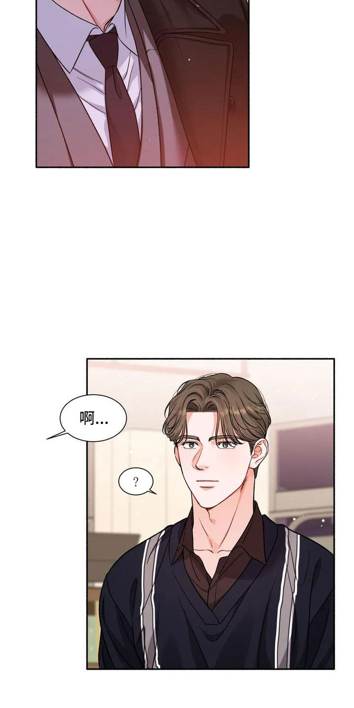 第3话16