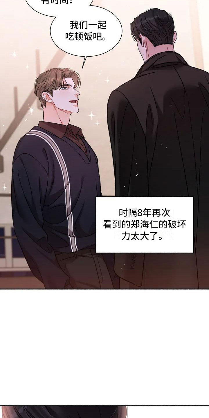 第3话13
