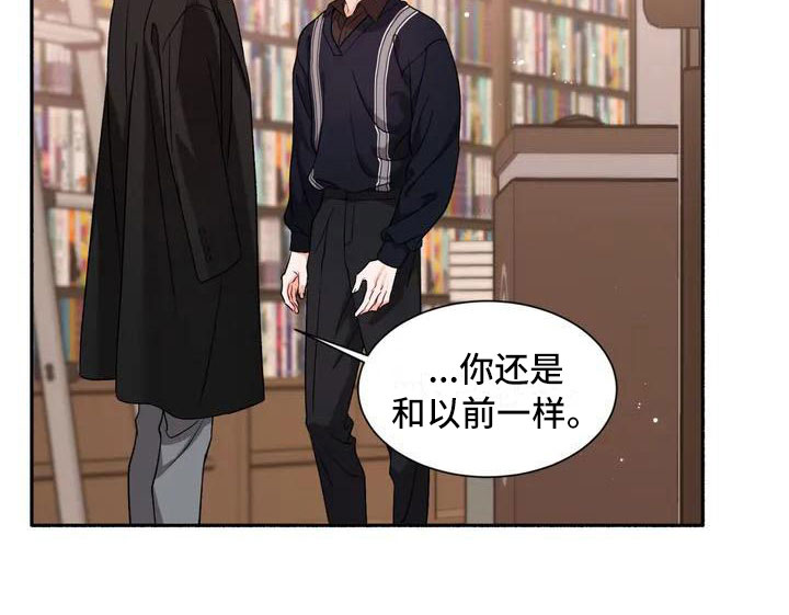 第3话11