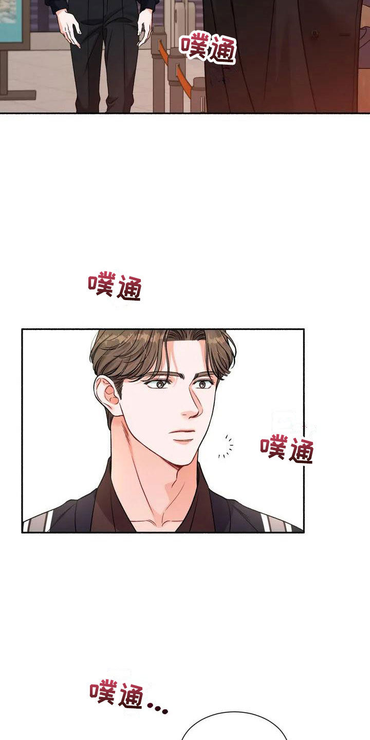 第3话6