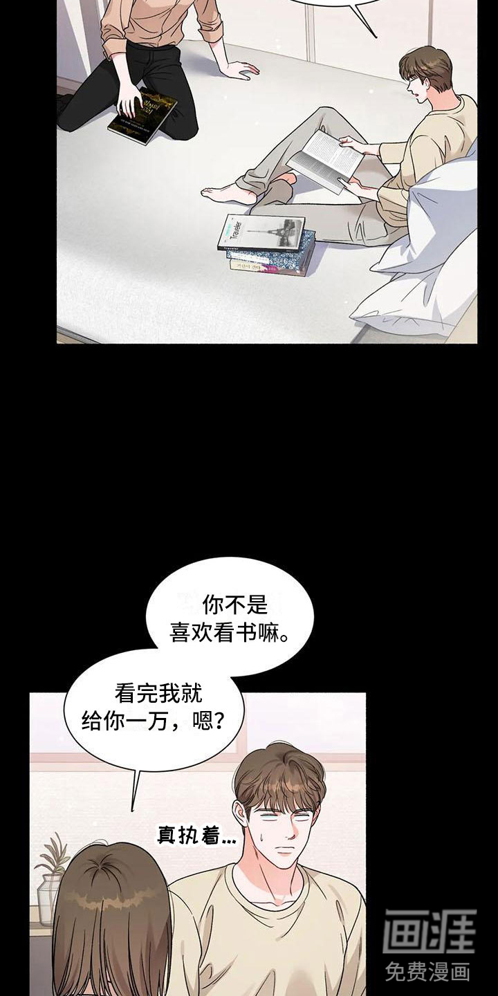 第4话1