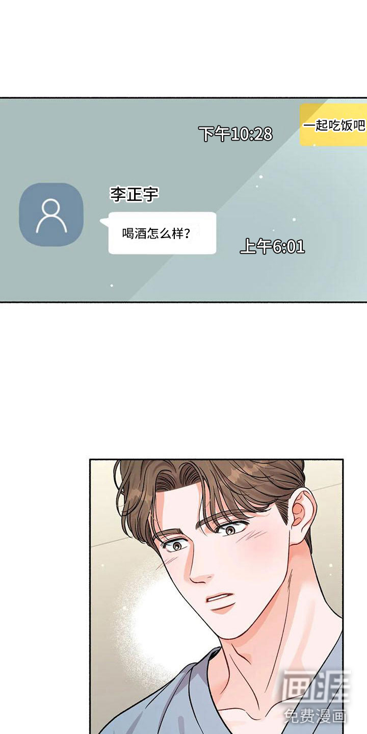 第4话14