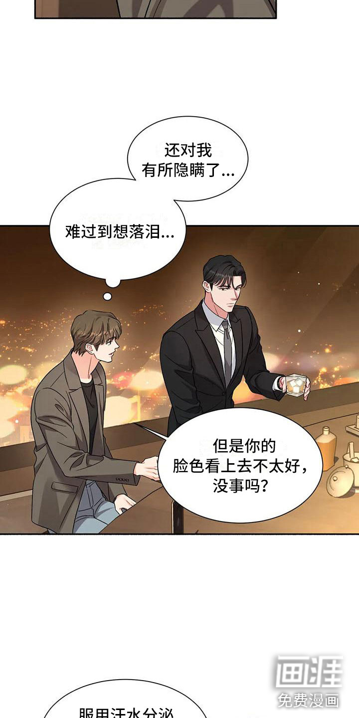 第4话26