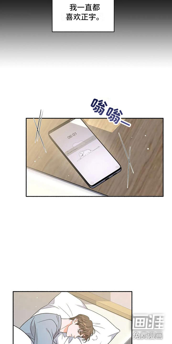 第4话11