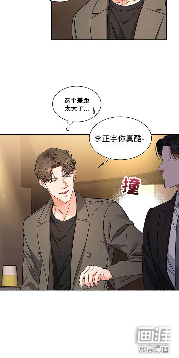 第4话21