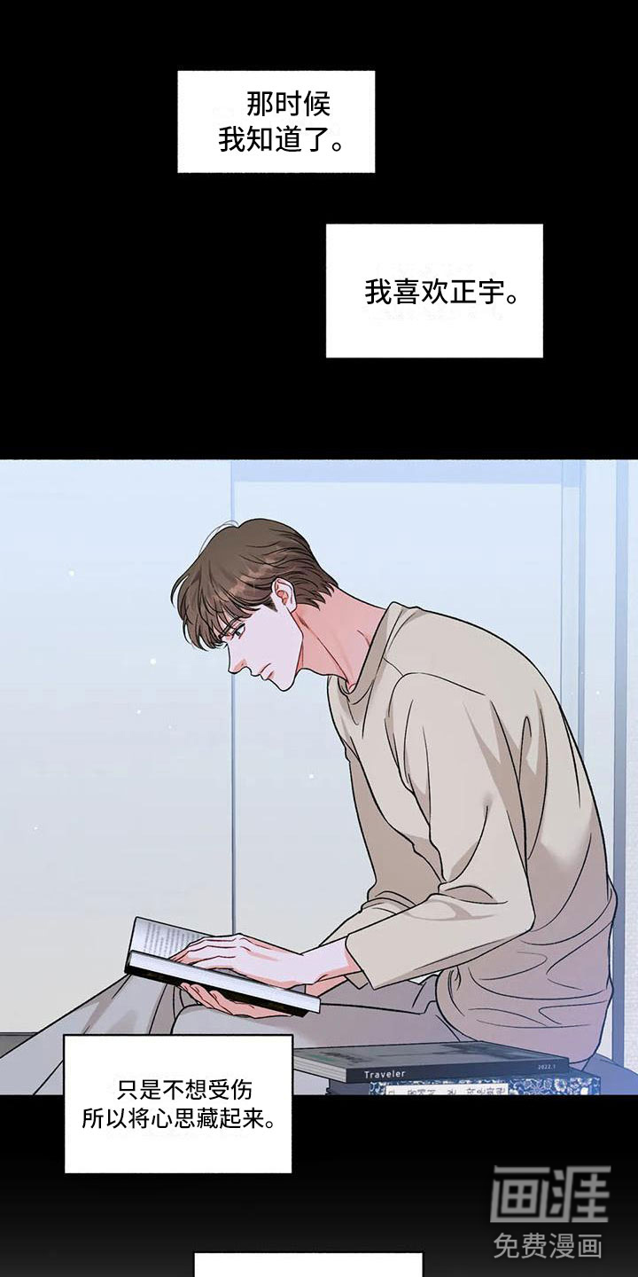 第4话10