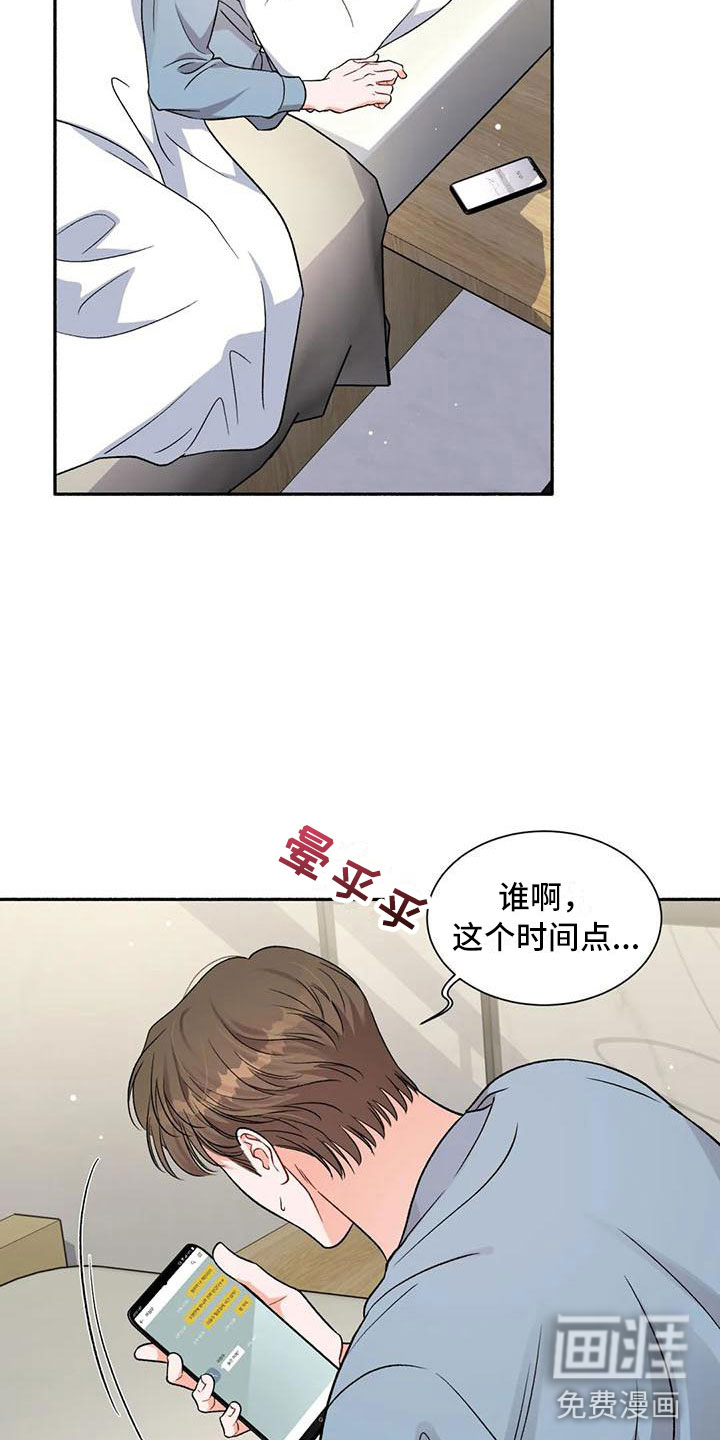 第4话12