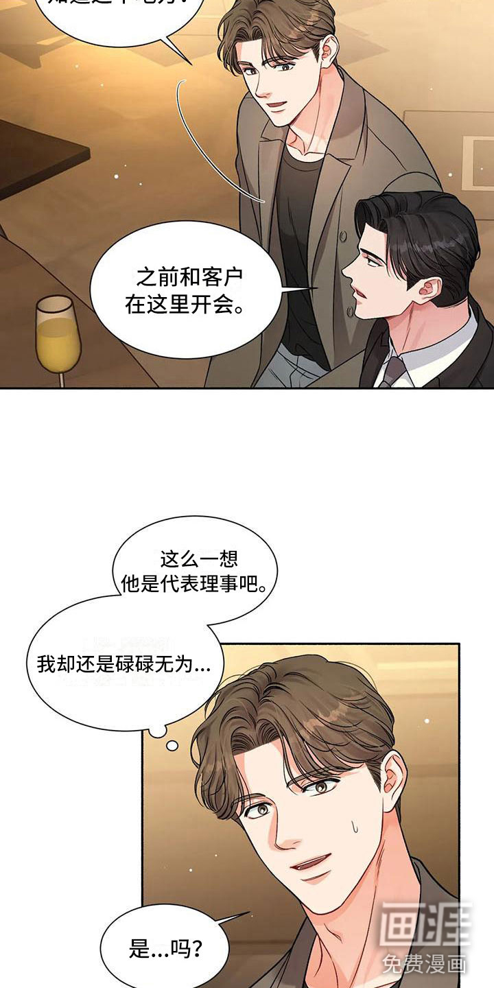第4话20