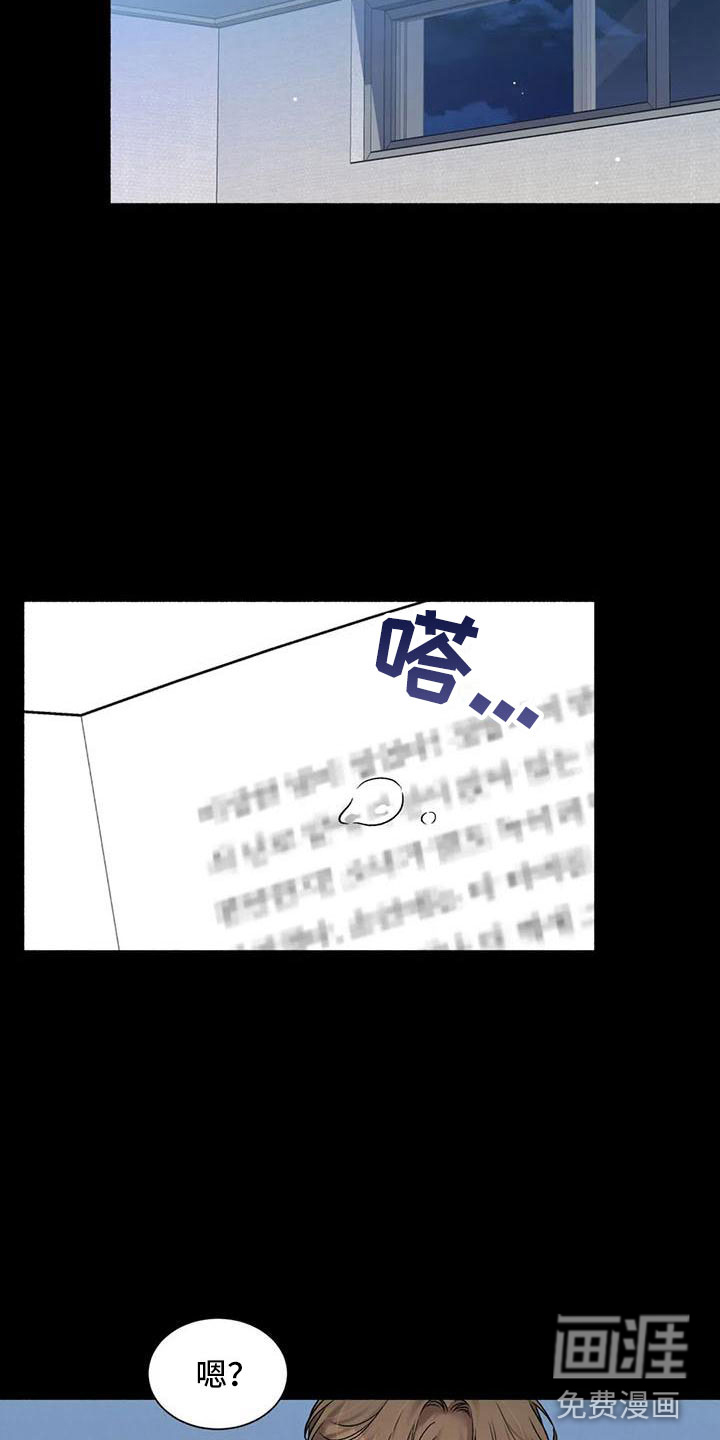 第4话3