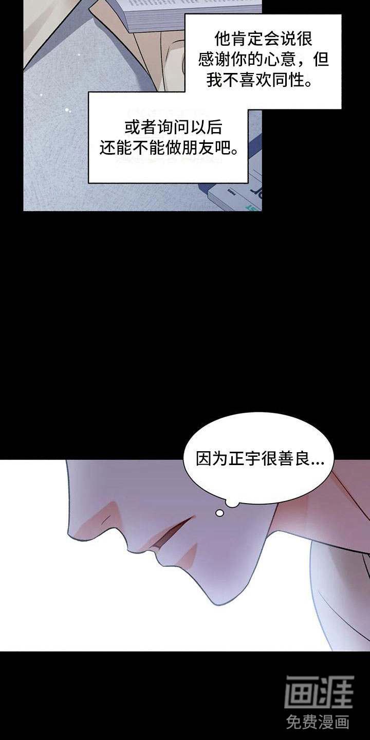 第4话9