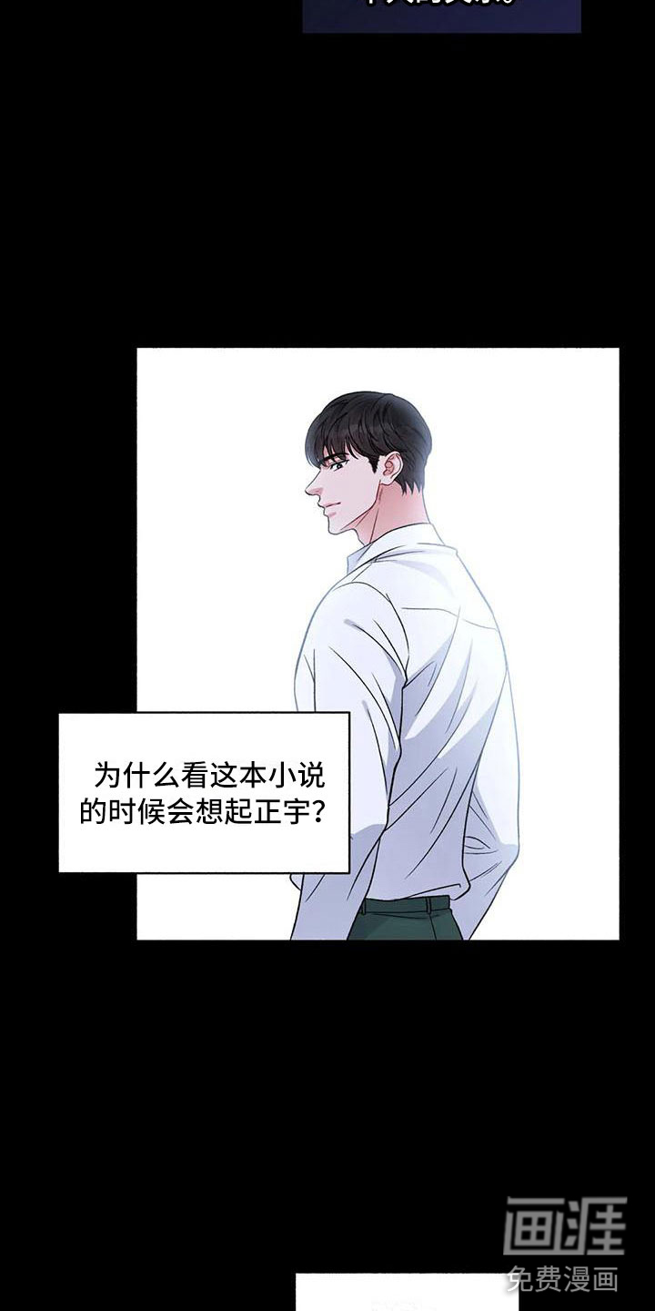 第4话7