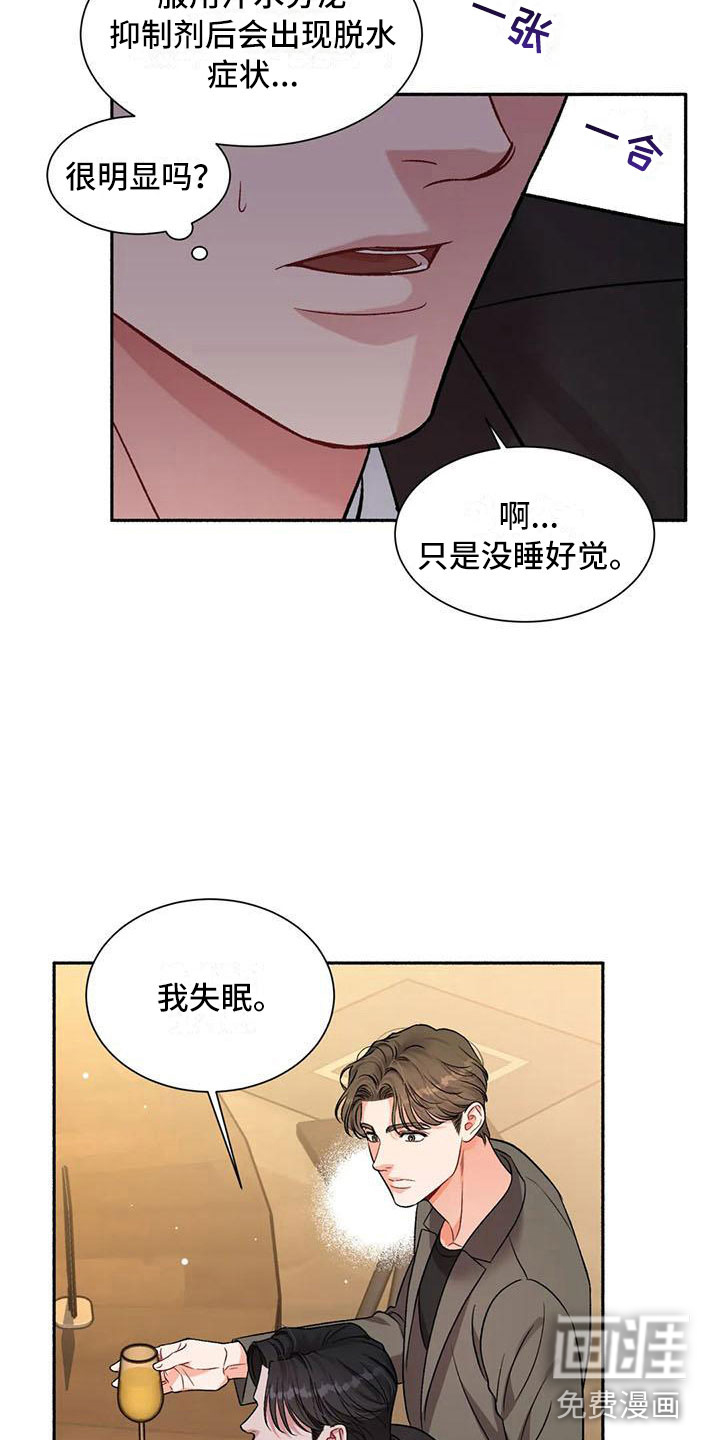 第4话27