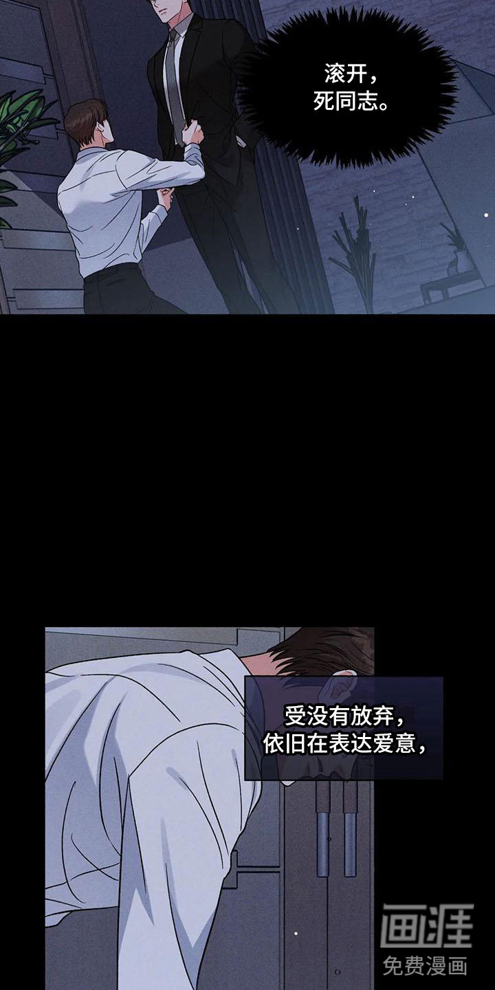 第4话5