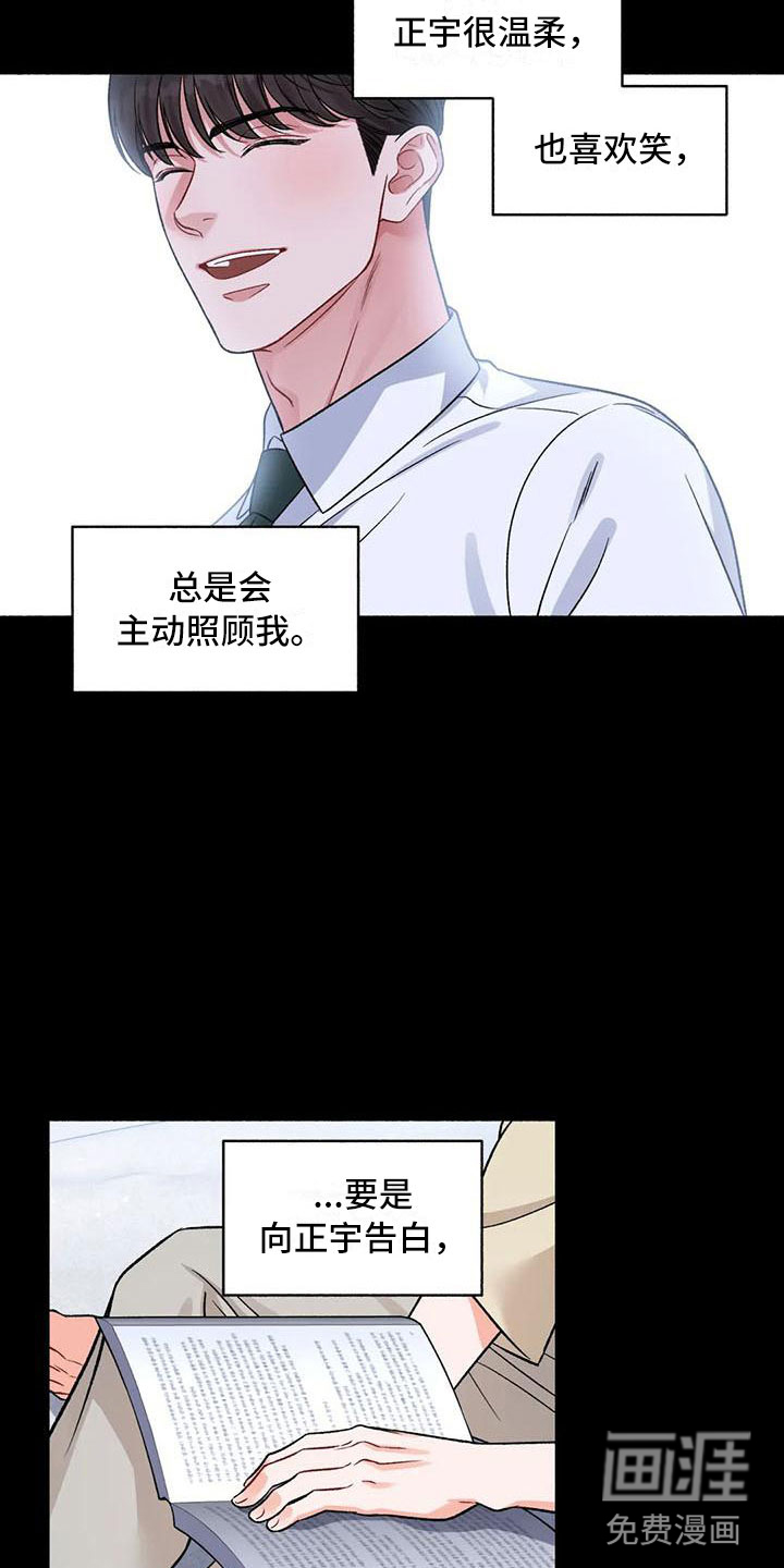 第4话8