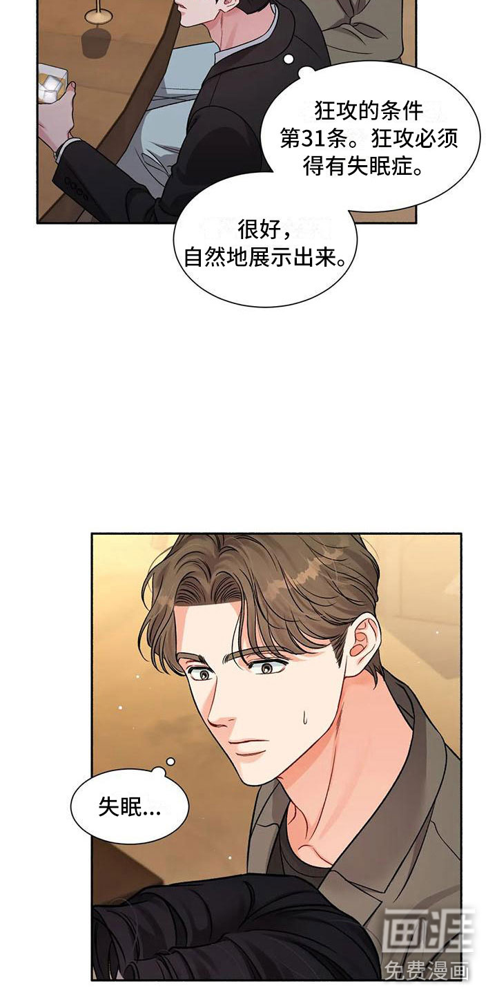 第4话28