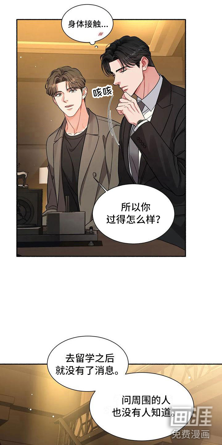 第4话22