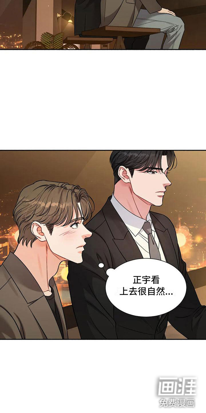第4话17