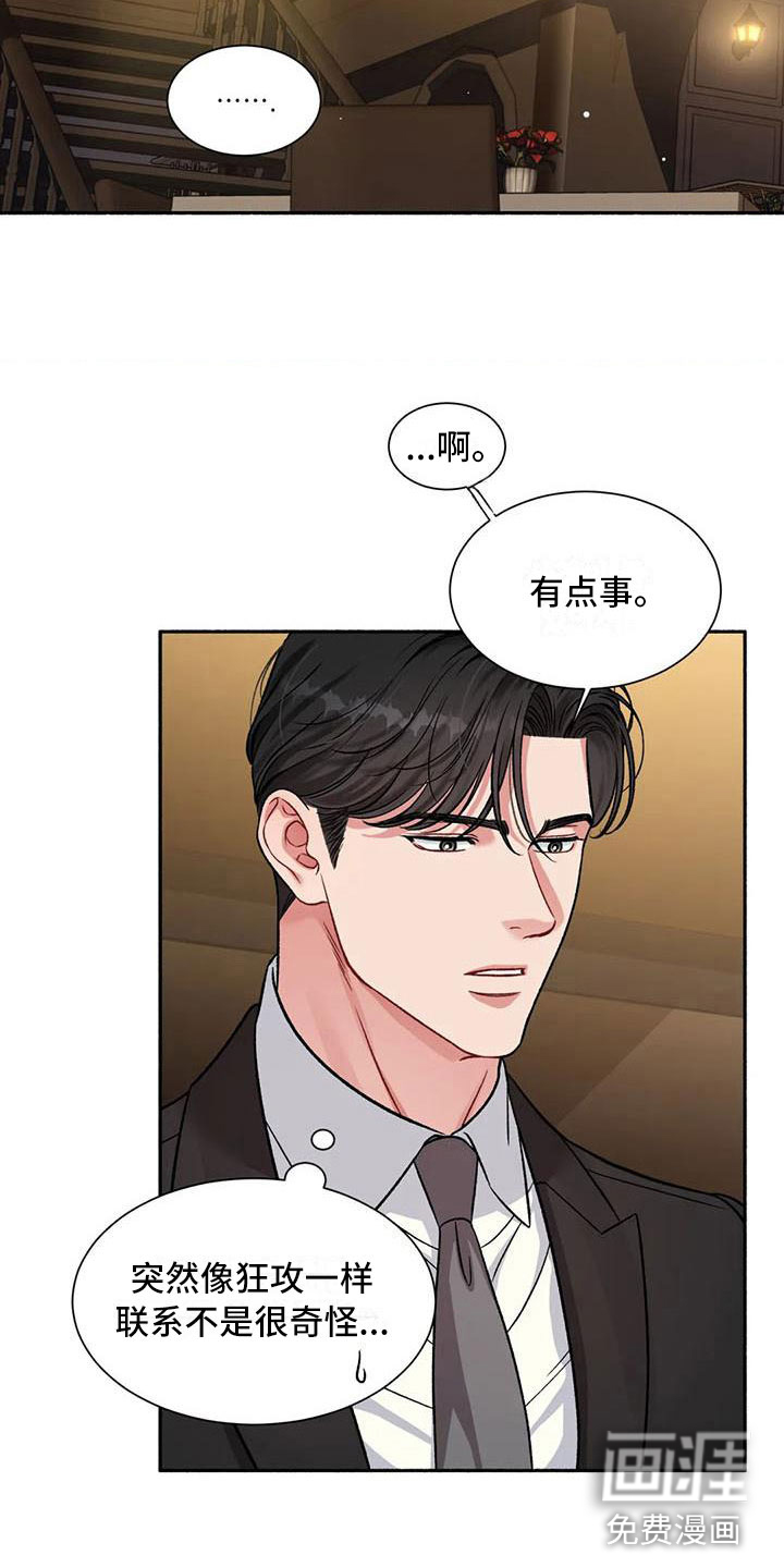 第4话23