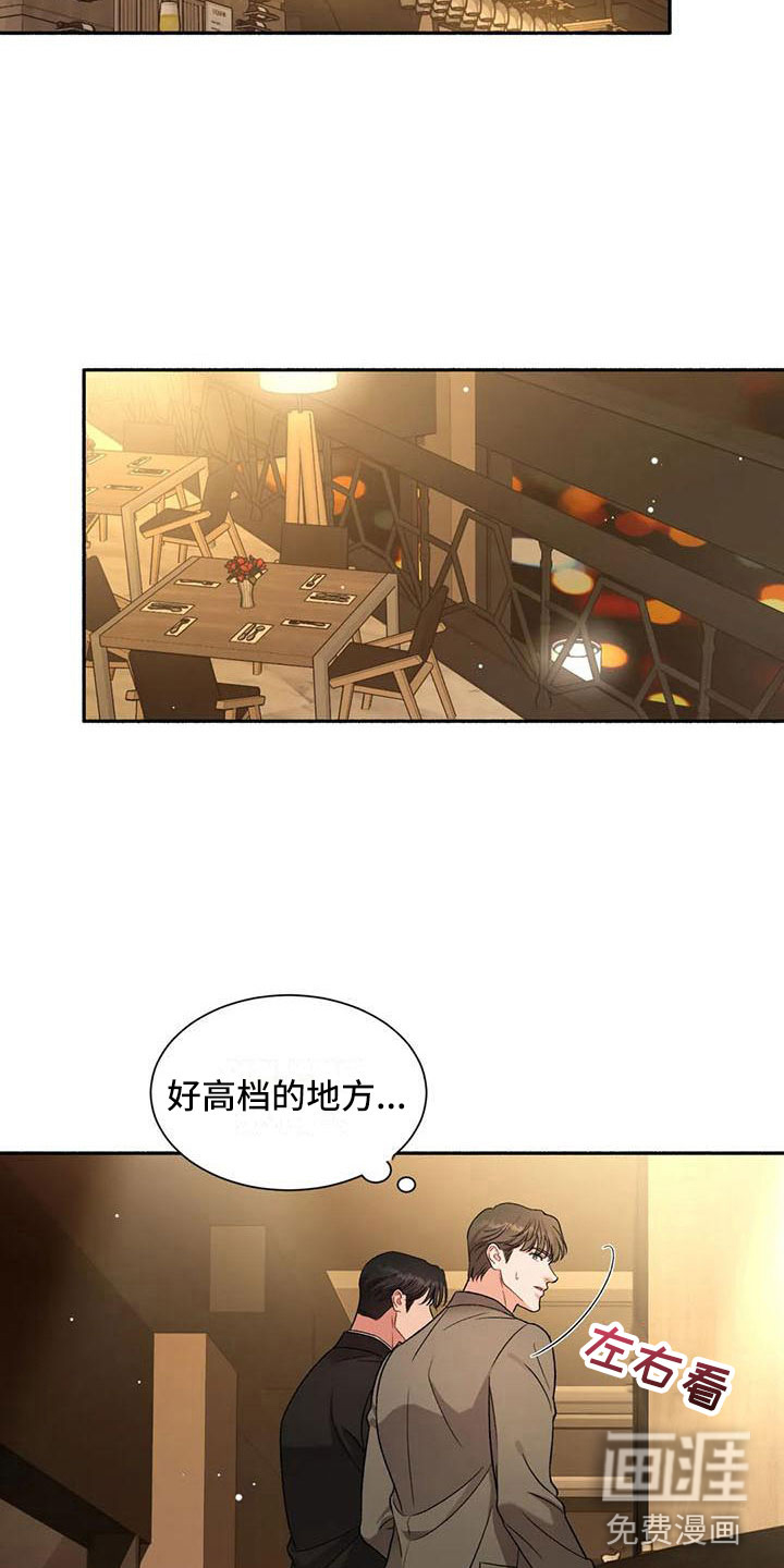 第4话16