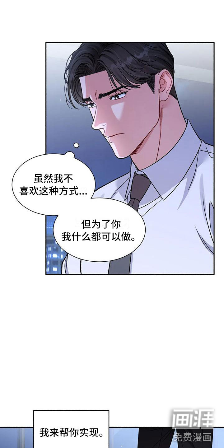 第5话23