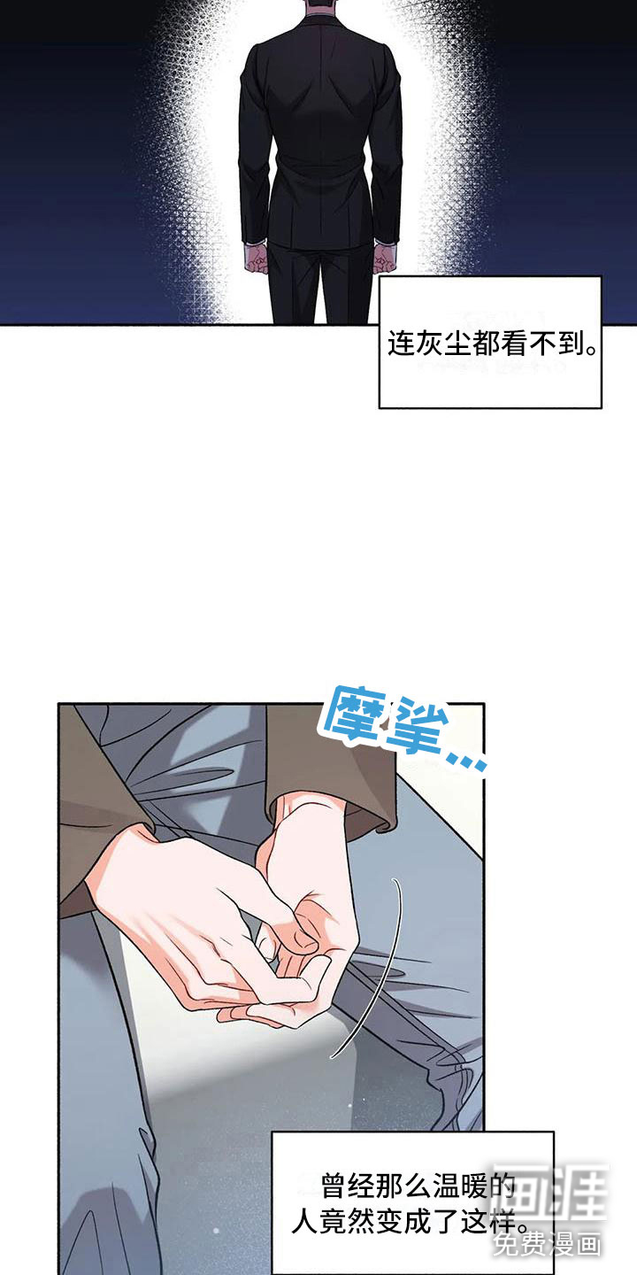 第5话19