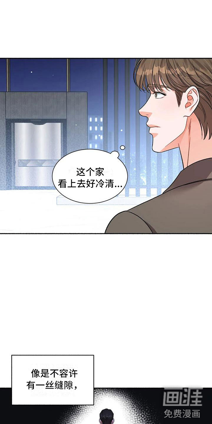 第5话18