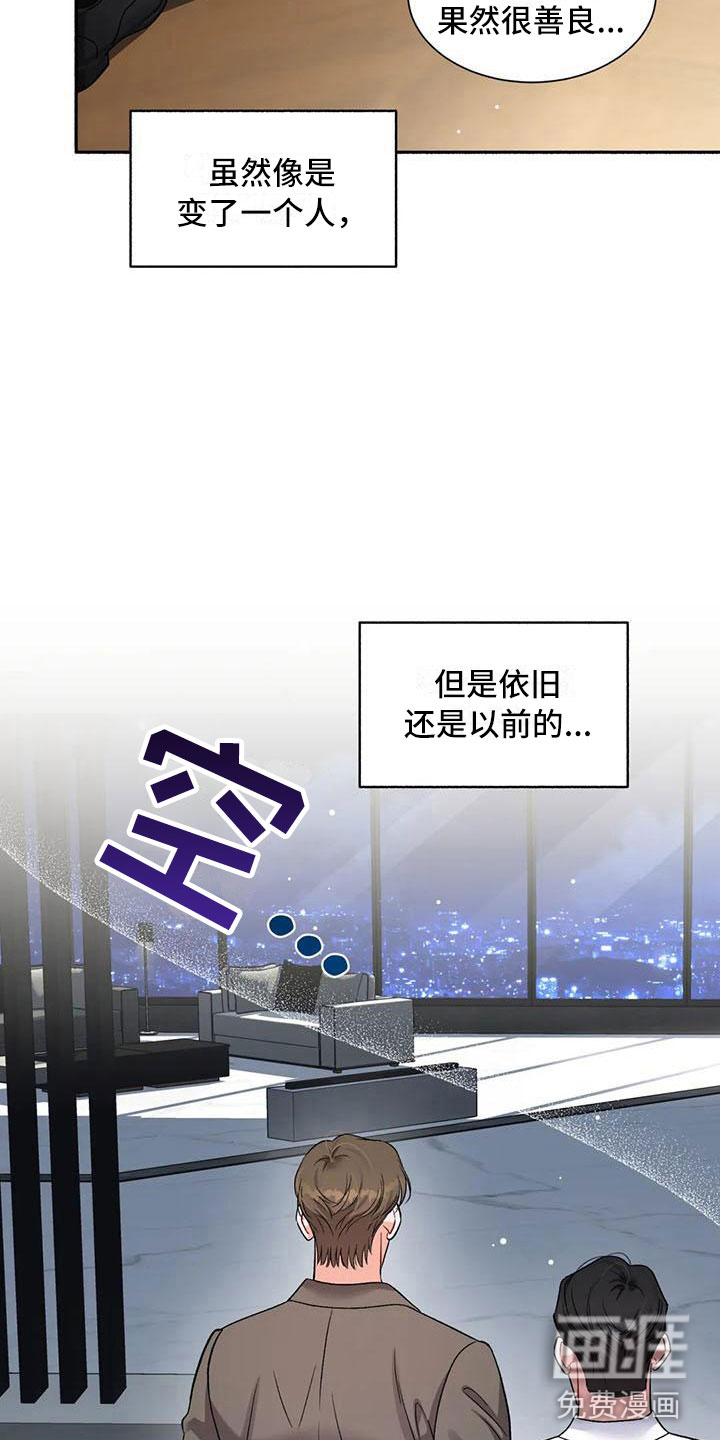 第5话11