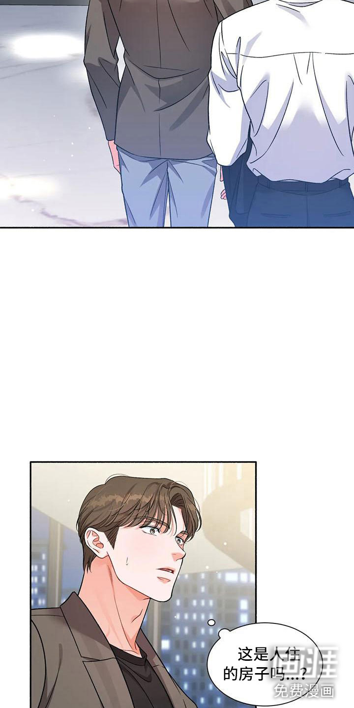 第5话12