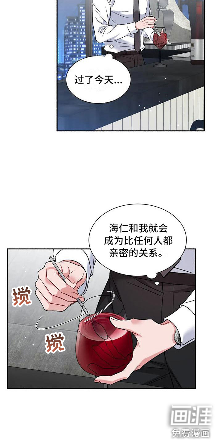 第5话22