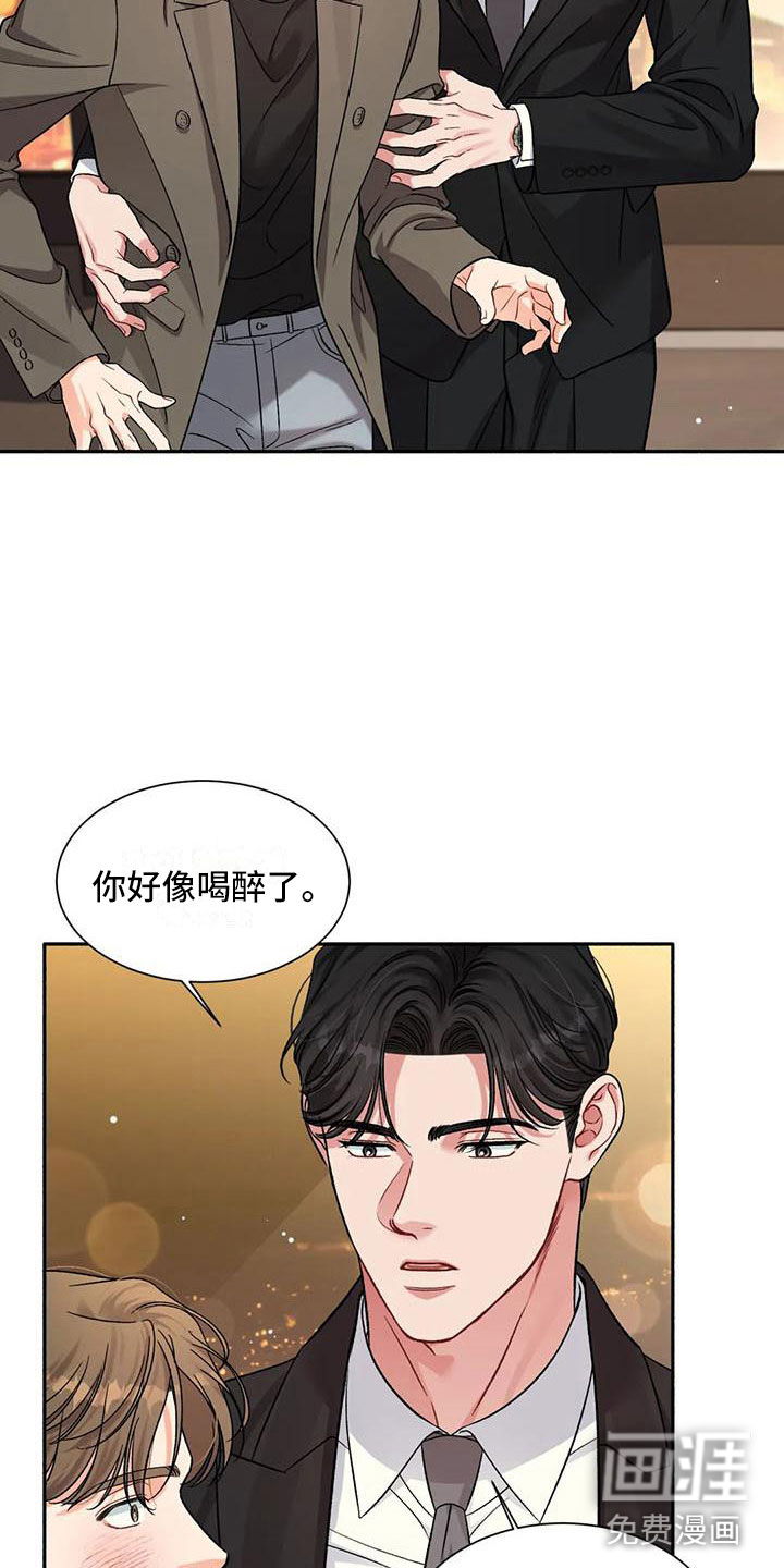 第5话8
