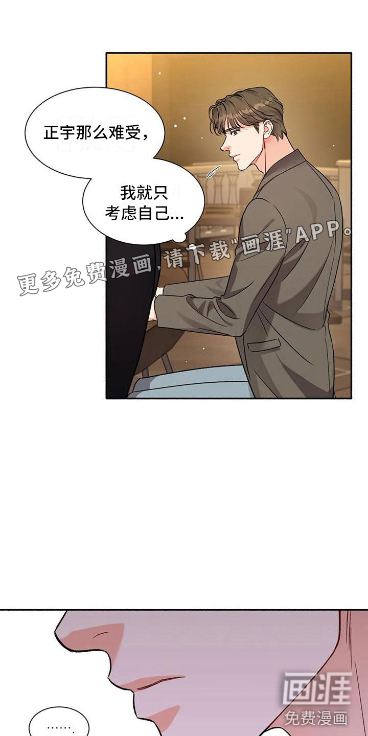 第5话0