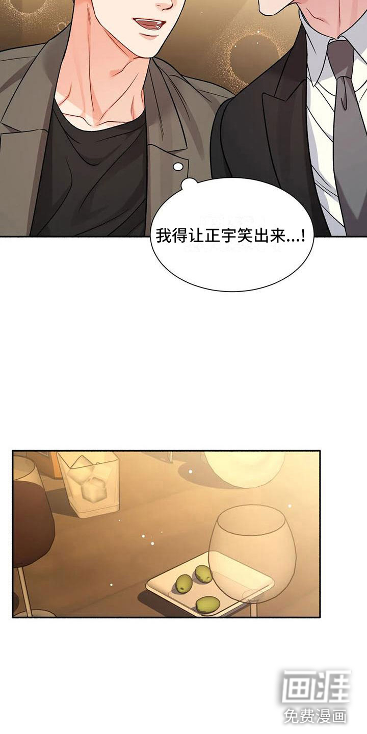 第5话3