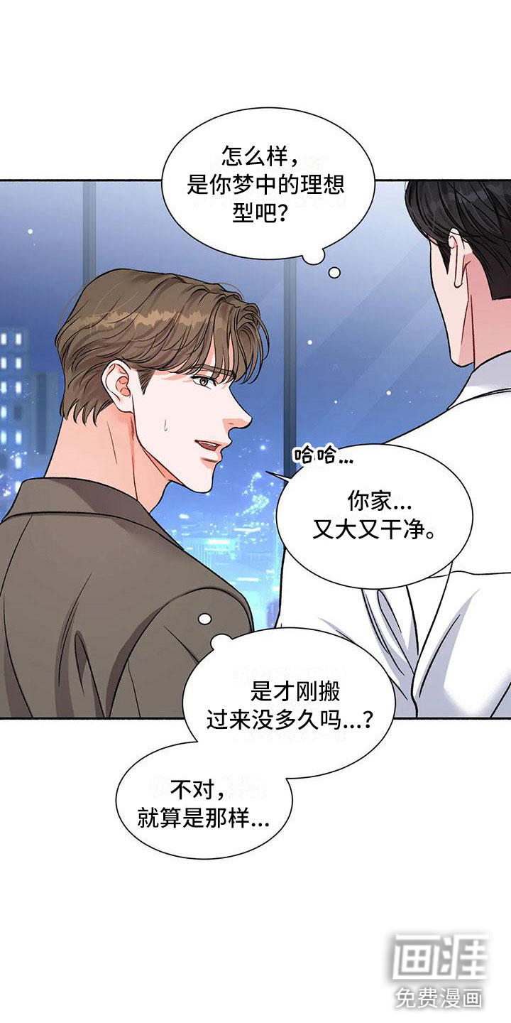 第5话15