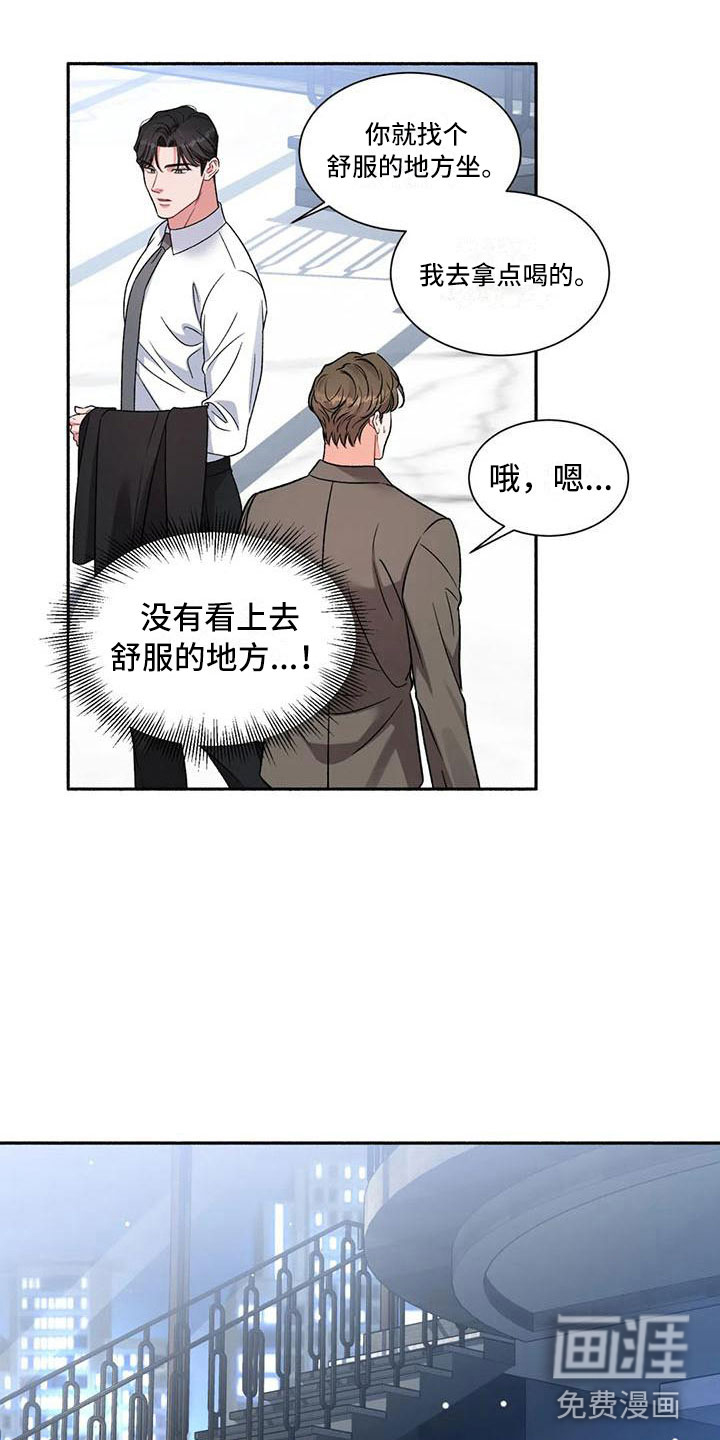 第5话16