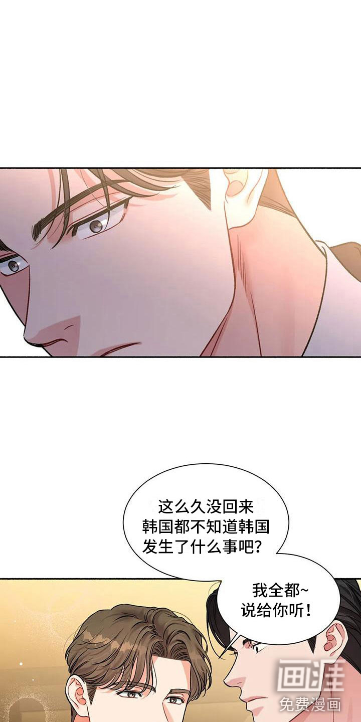 第5话2